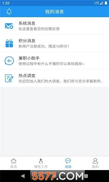 沙盒