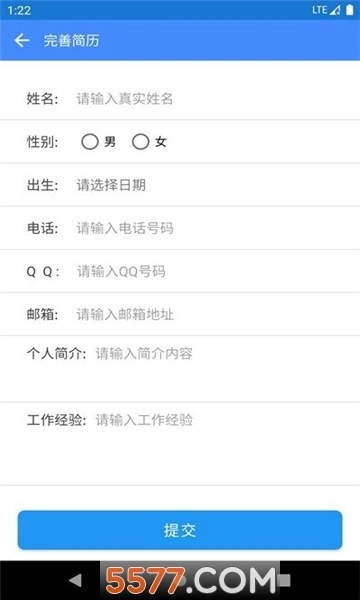 沙盒