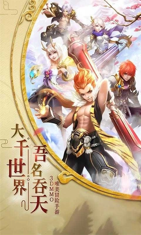 萌龙大作战红包版