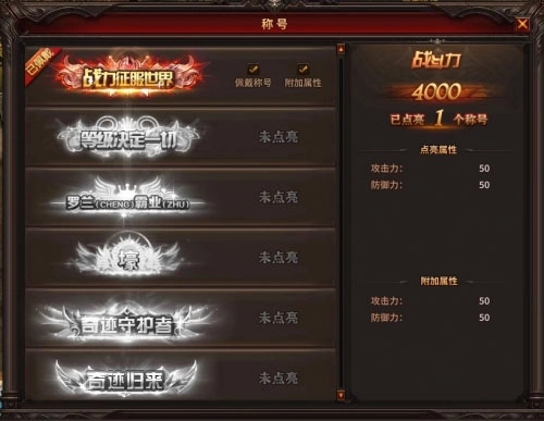 荣耀大天使华为版安卓下载