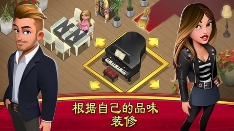 世界厨师