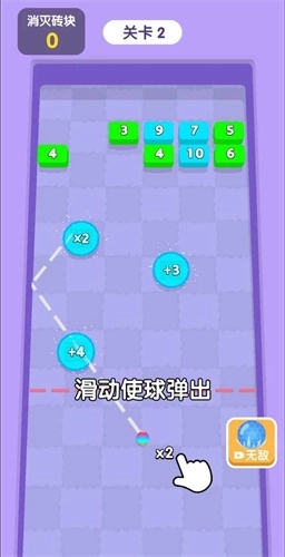 万宁弹球安装