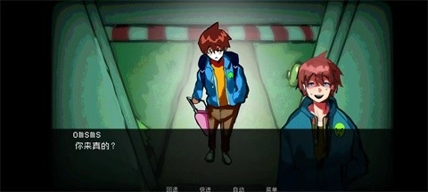 如何与实体约会手机版4