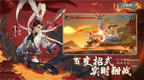 剑网3指尖江湖3