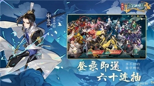 剑网3指尖江湖6