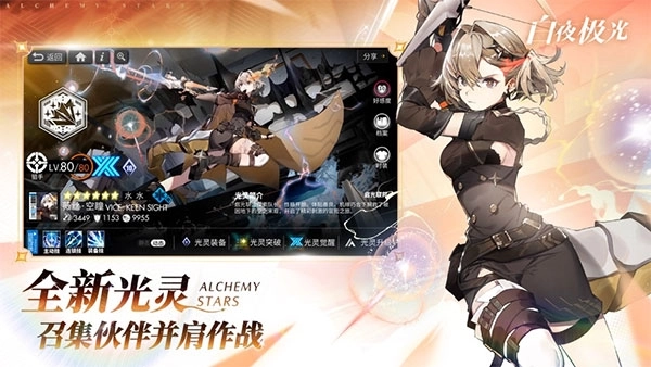 白夜极光5