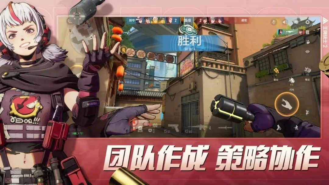 王牌战士2国际服4