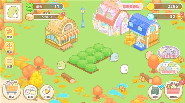 角落小伙伴农场汉化版2