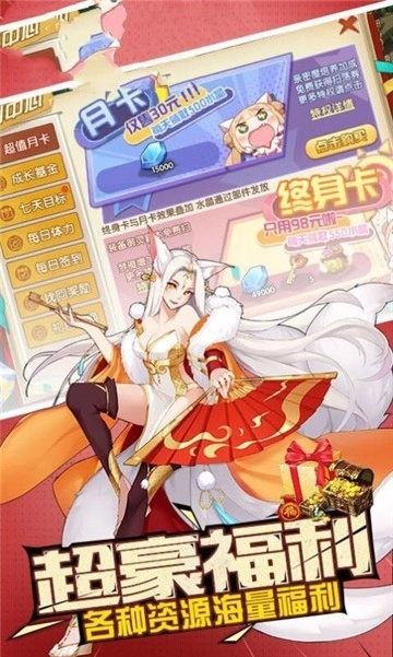 进击的皇后安装下载