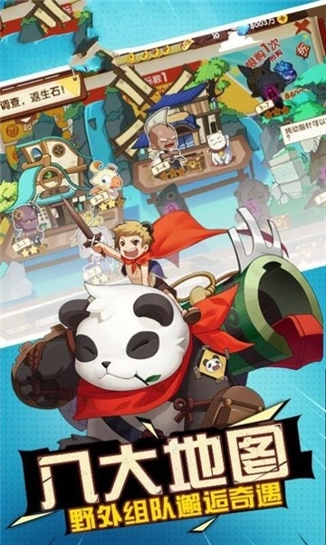 进击的皇后5