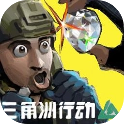 78三角洲