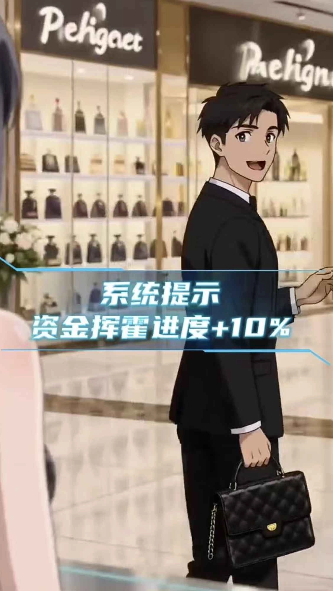 坑爹后我家暴富了手游下载