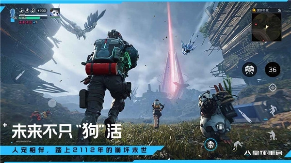 星球重启云游戏4