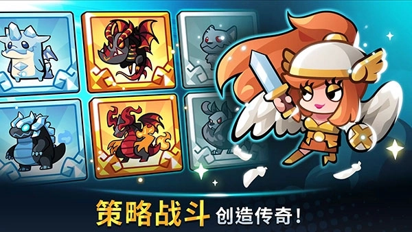 塔防传说安装4