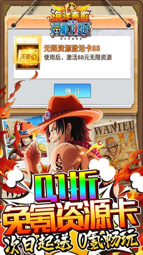 海洋奏歌