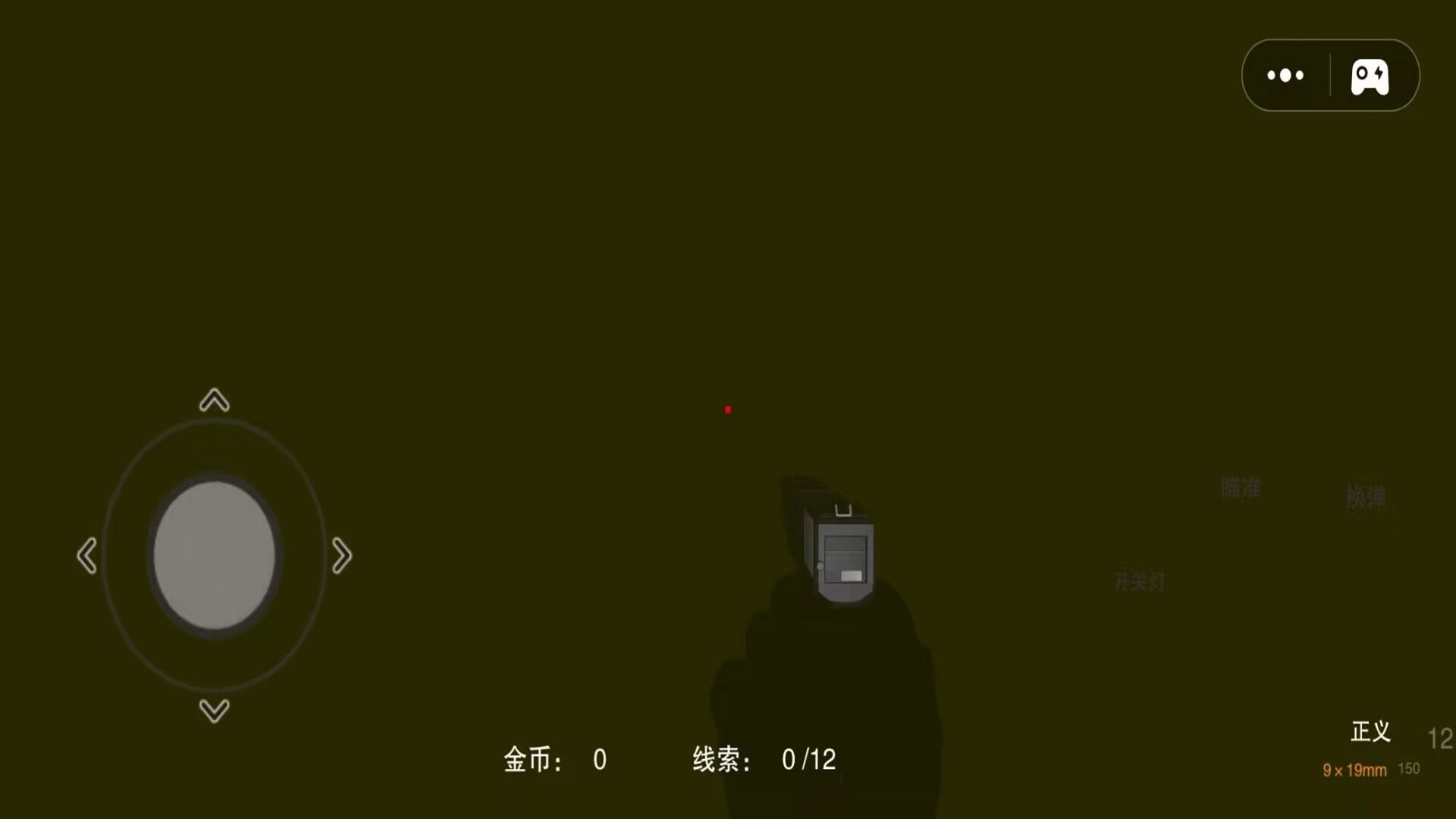 恐怖迷宫派对2