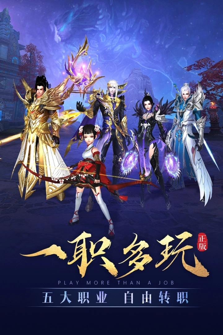 太古神王4