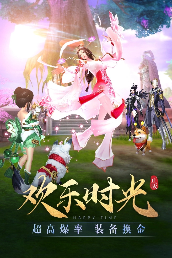 太古神王5