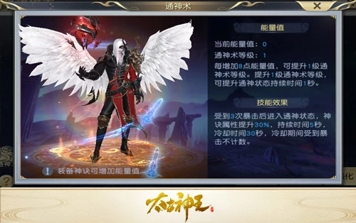 太古神王正版下载
