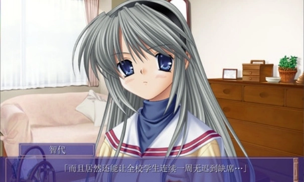 clannad中文版4