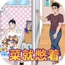 爆笑侦探社