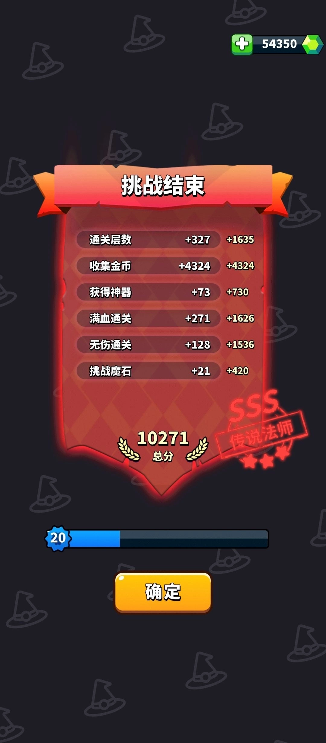 小小法师国际服中文版下载