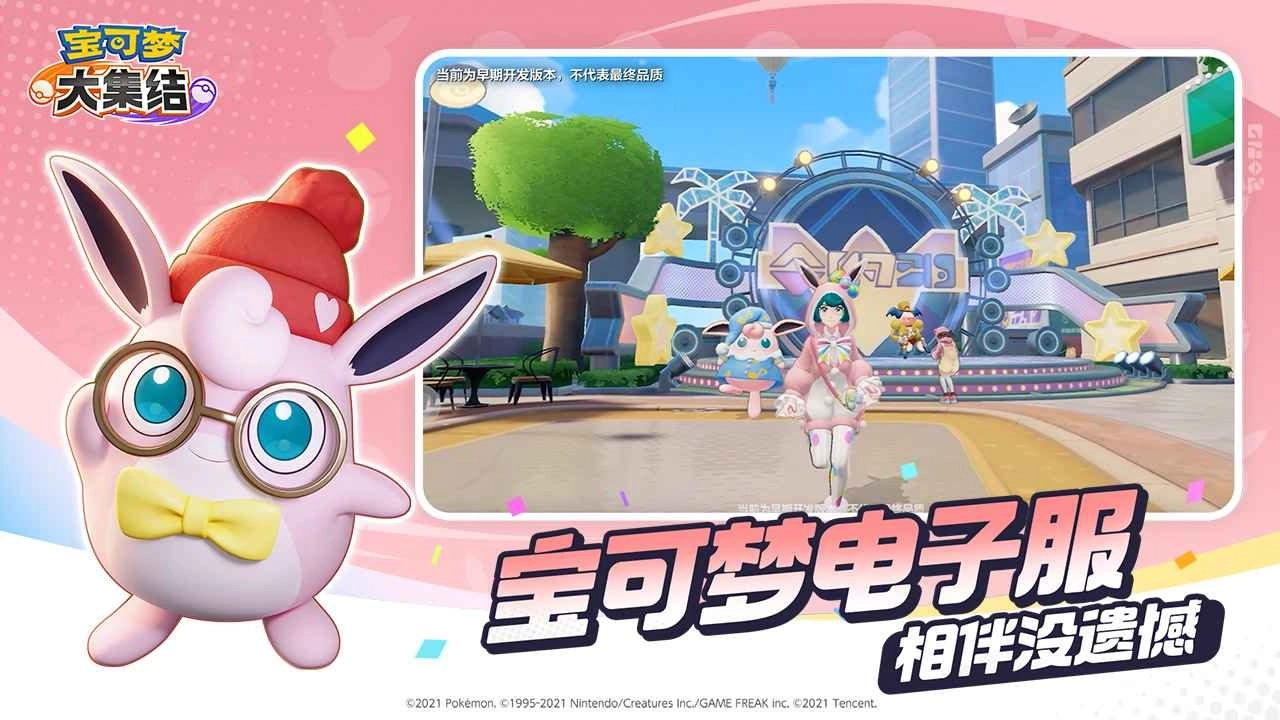 pokemon2