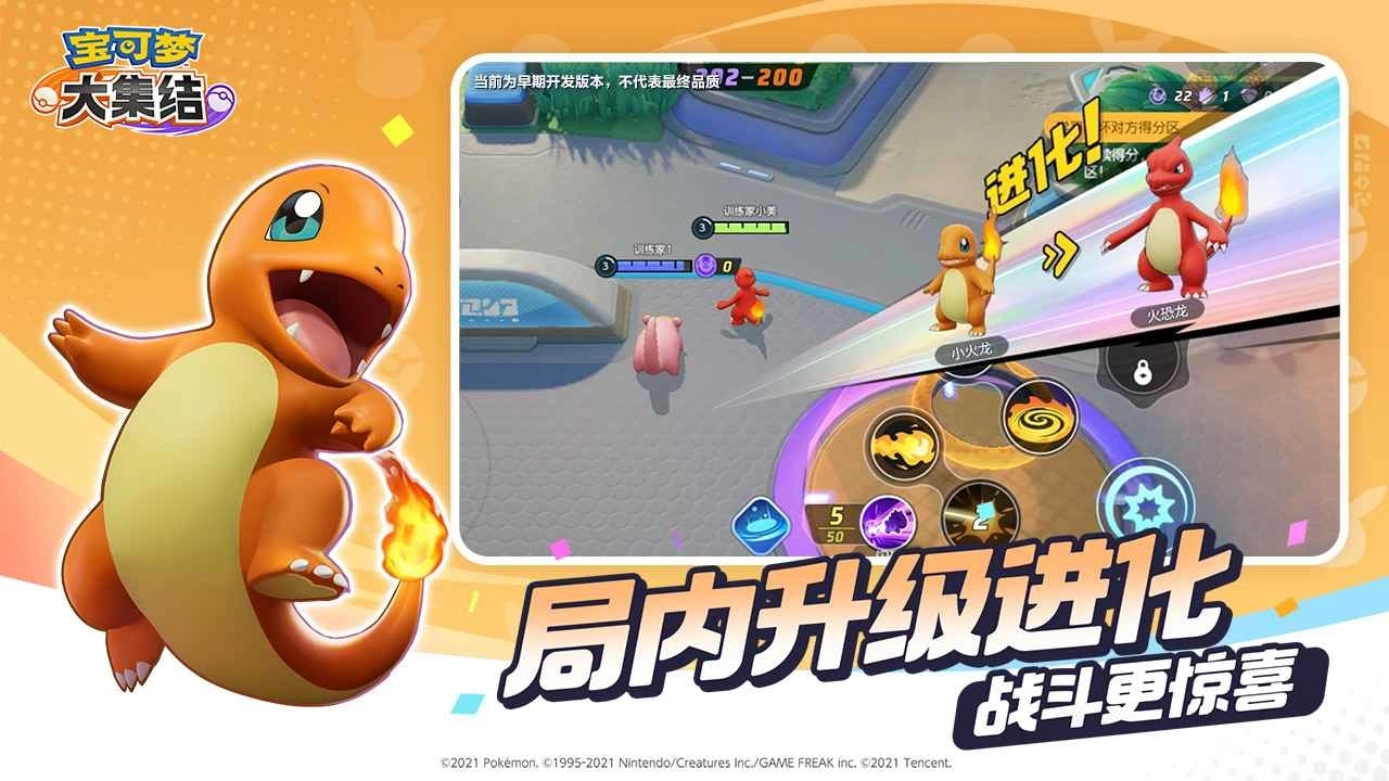 pokemon4