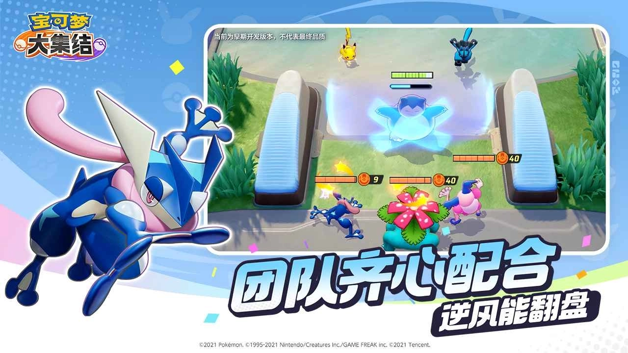 pokemon5