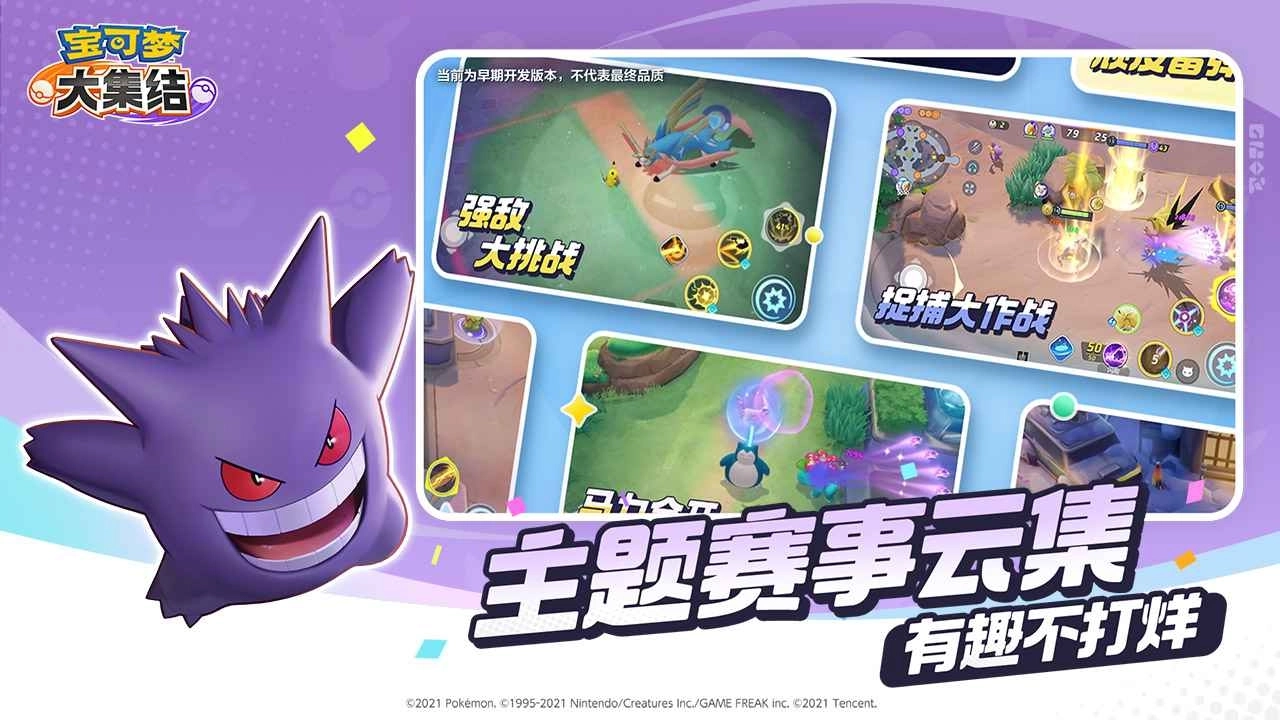 pokemon6
