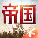 重返帝国国际服