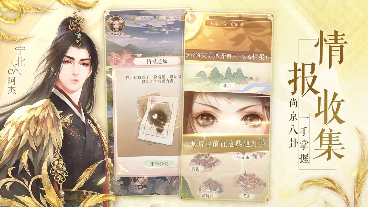 灵猫传2