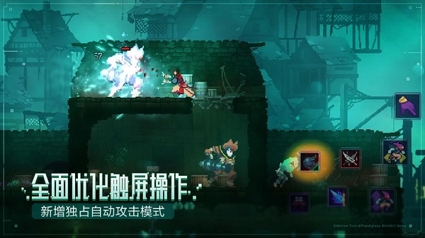 dead cells3