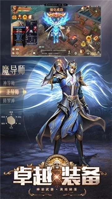 精灵盛典2