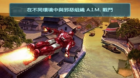 钢铁侠3安卓版下载