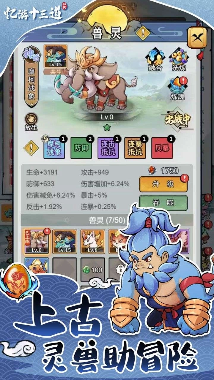 忆游十三道3