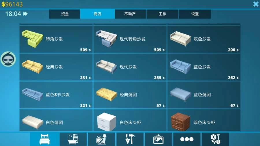 房产达人