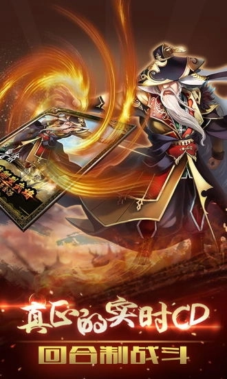 三国的后裔2