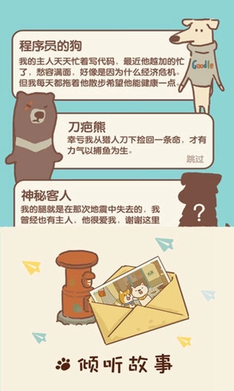 动物餐厅免费版