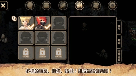 艾诺迪亚4安卓版5