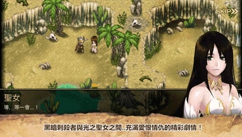 艾诺迪亚4安卓版6