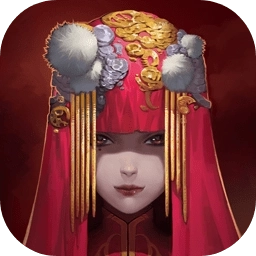 纸嫁衣