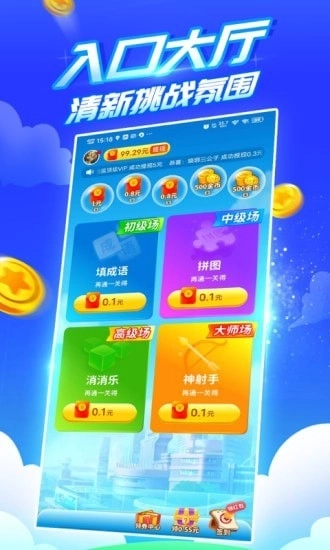 疯狂乐斗赚钱版手游下载
