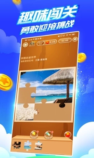 疯狂乐斗赚钱版3