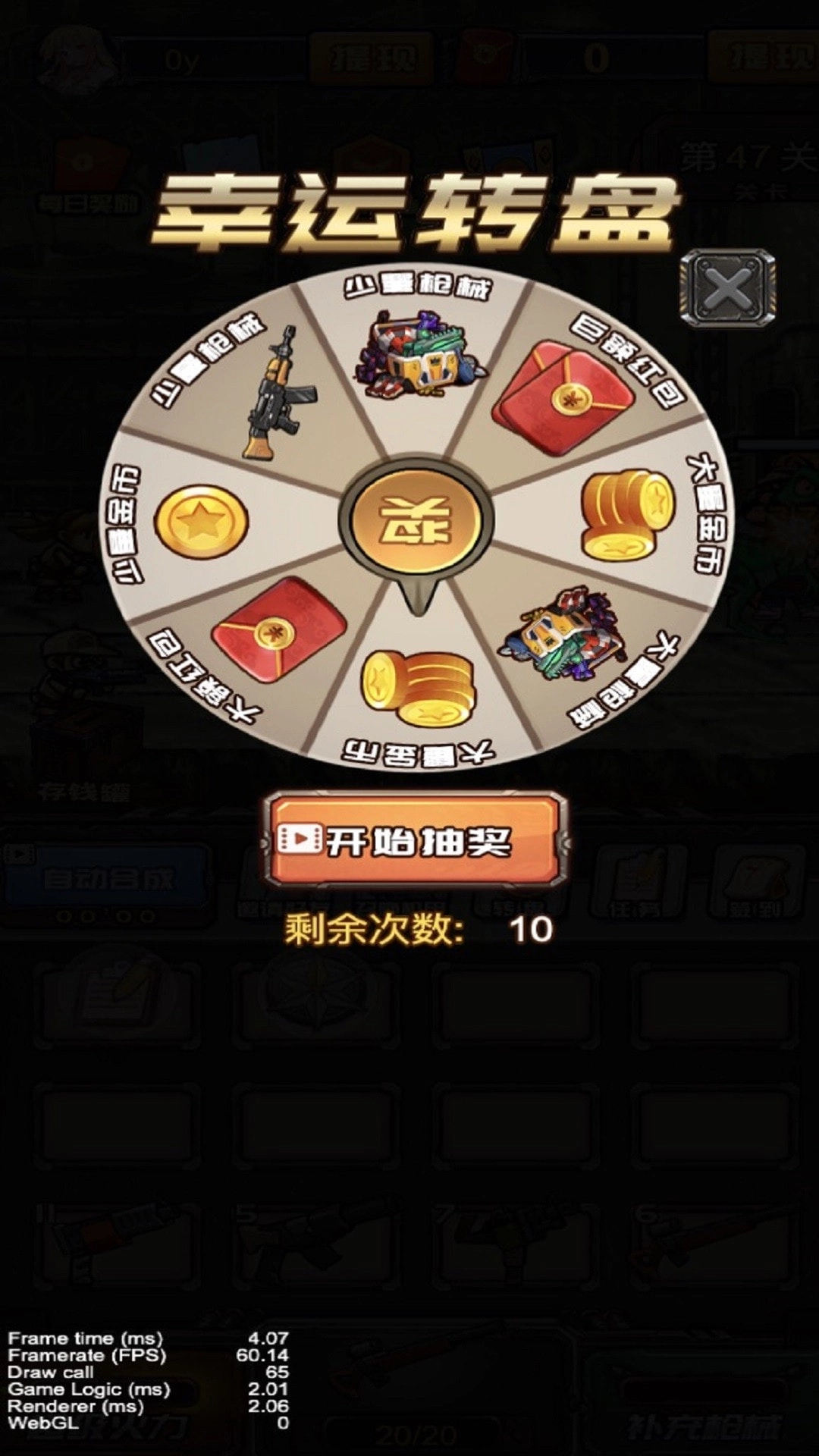孤胆英雄3