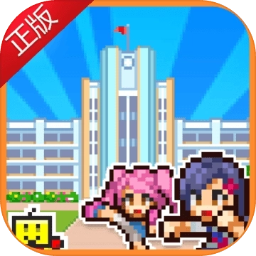 放学别走中文版