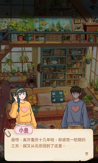 四季合合