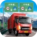 遨游城市