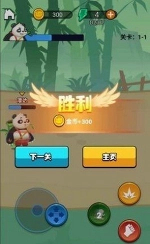 劈山大师最新版3