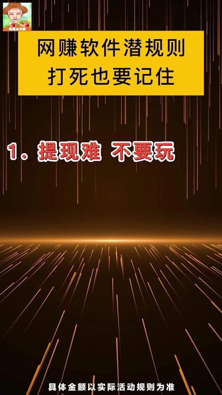 我家小农院正式版下载
